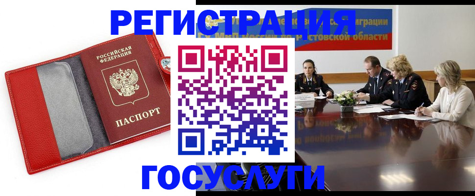 прописка поиск в Качканаре