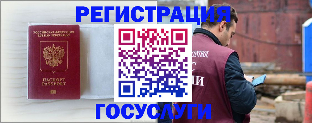 найти адрес прописки в Качканаре